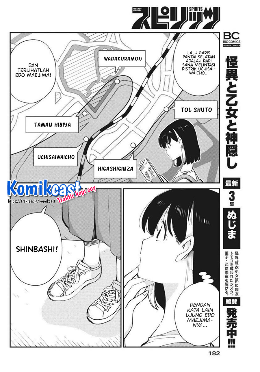 Kekkon Surutte, Hontou Desu ka? Chapter 58 Gambar 11